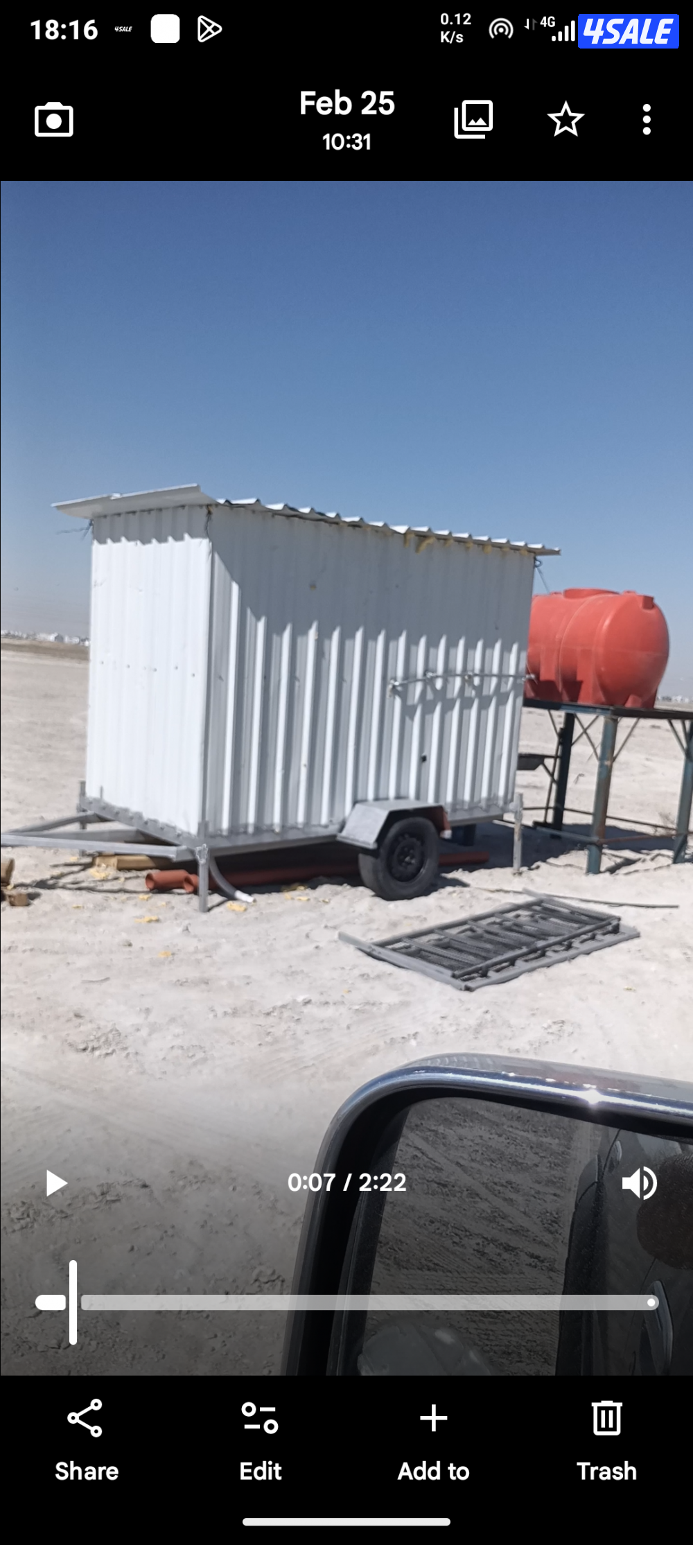 جبرات سحب عدد ثنتين8