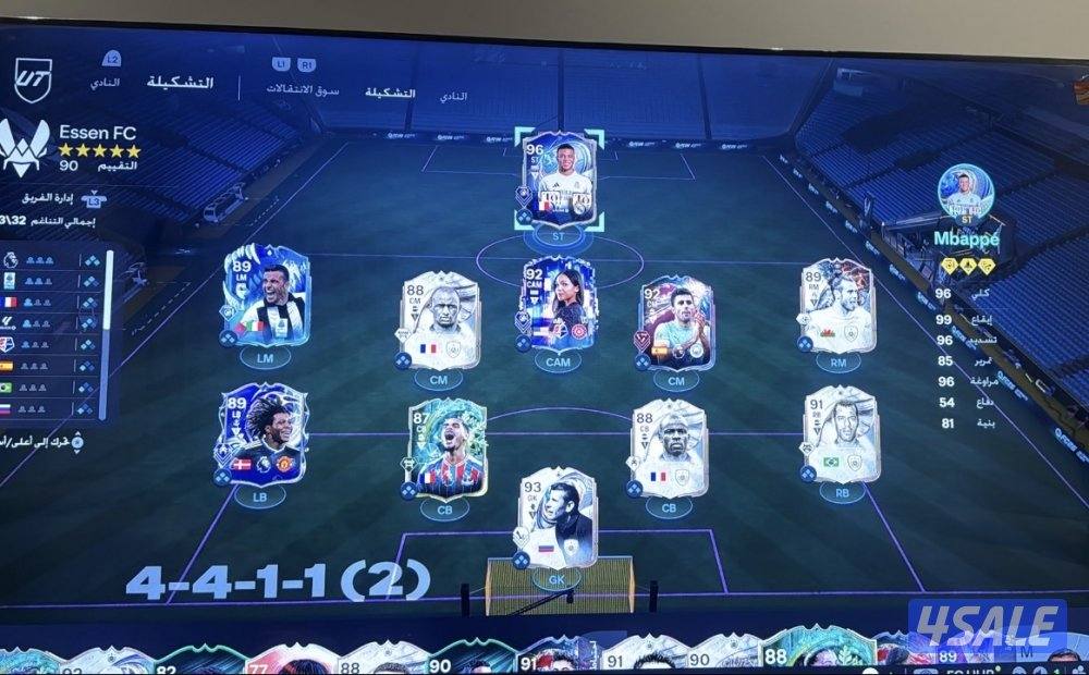 مبابي السنه و13 مليون0