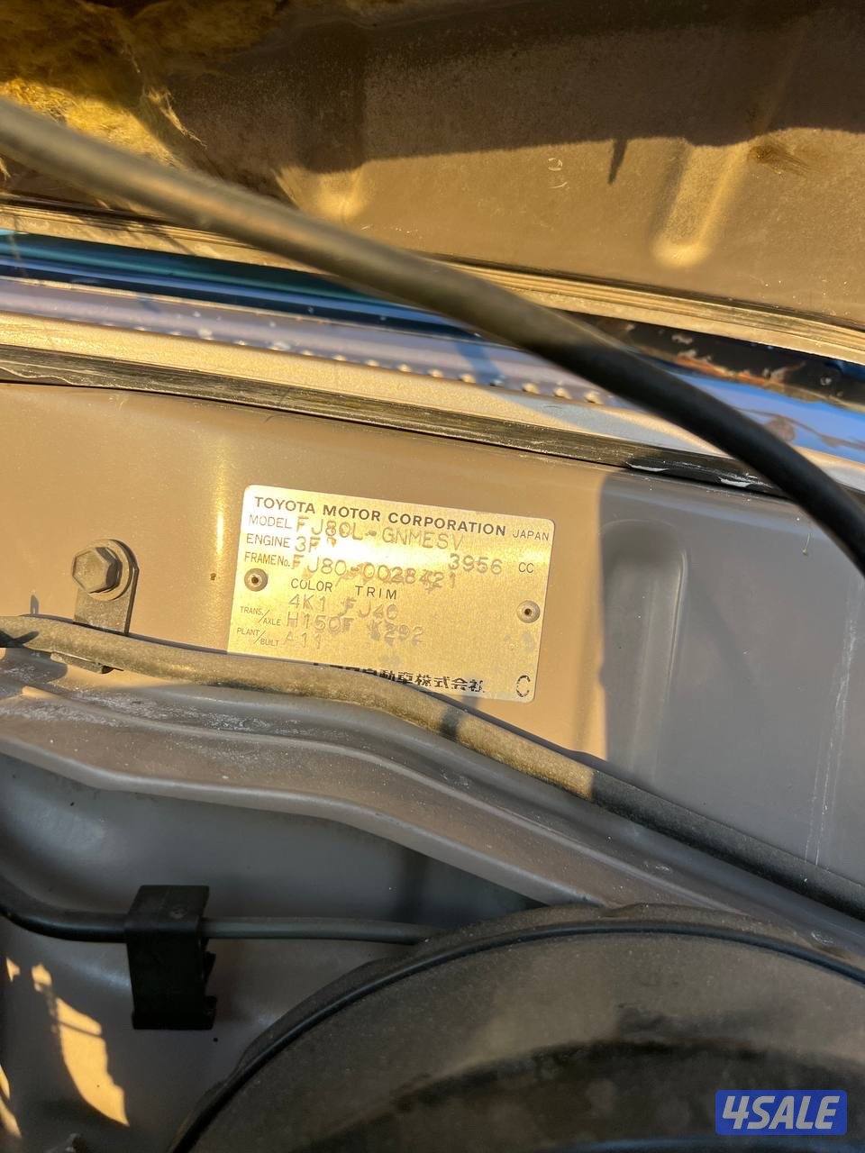 1991 الساير مخزن Land Cross VXR6