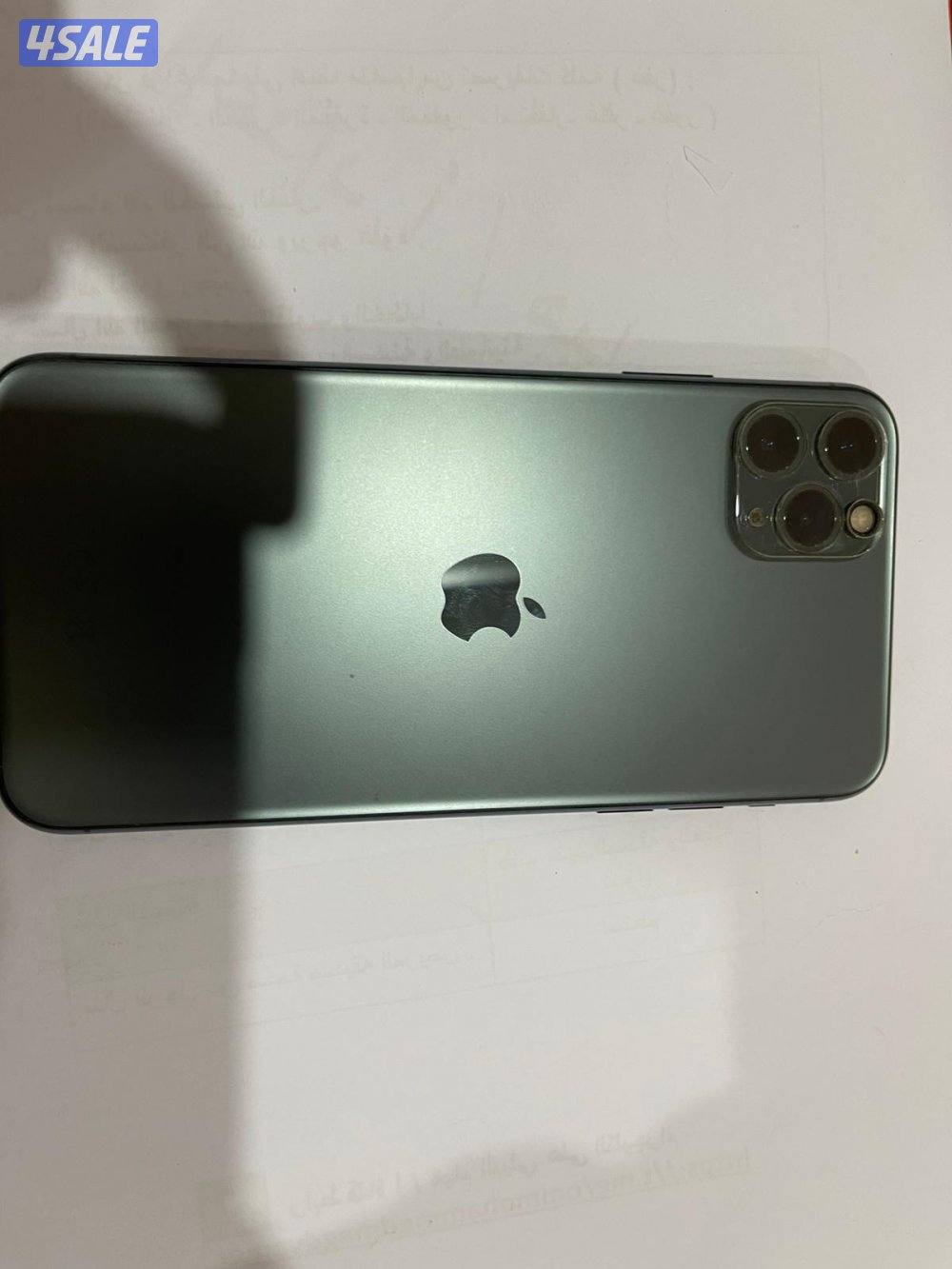 تليفون ايفون ١١ برو ماكس
* ٦٤ جيجابايت
* بدون علبه
* شاشه اصليه3