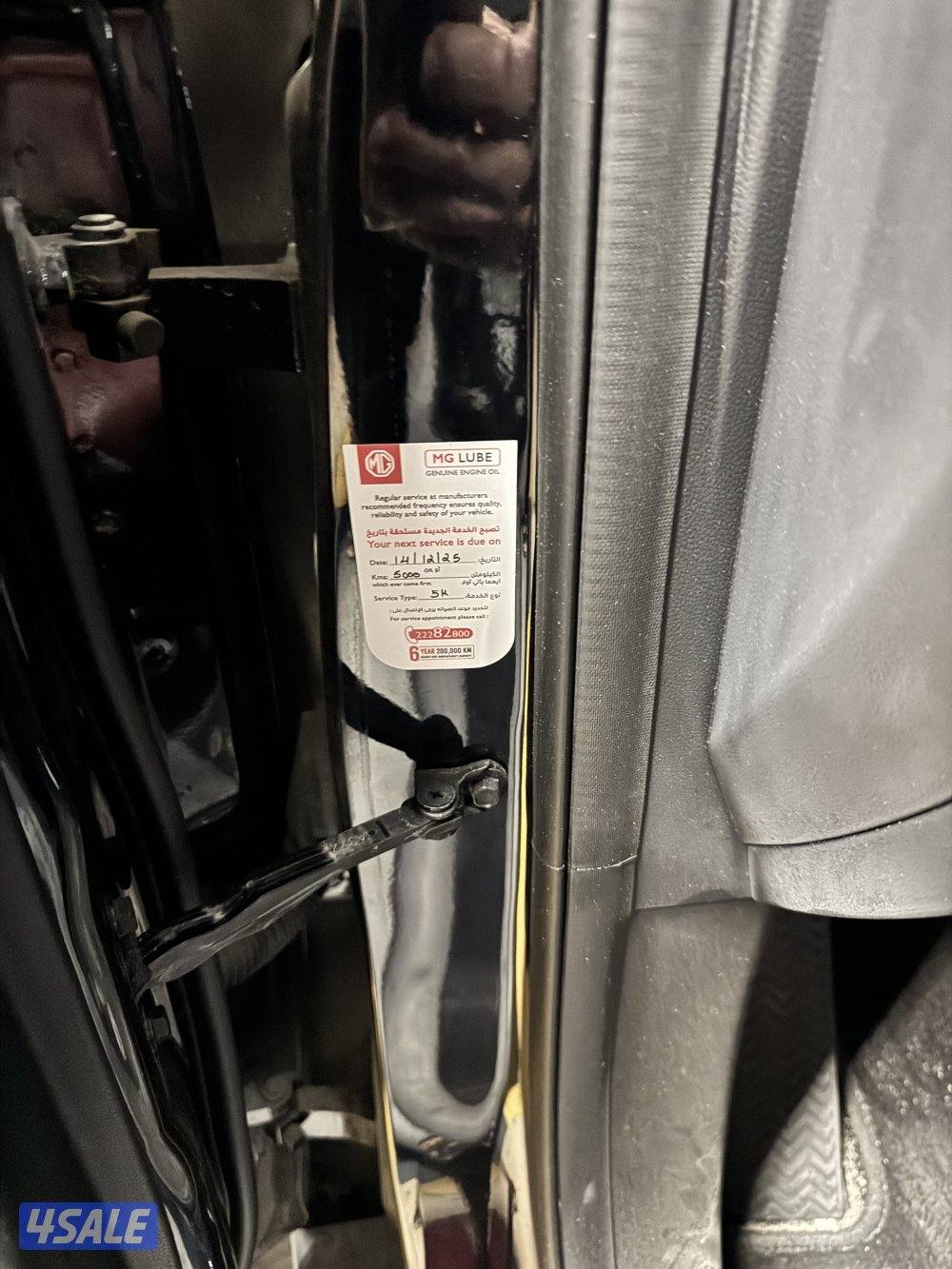 للبيع سياره Mg Rx5 موديل 2025 بحاله الجديد5