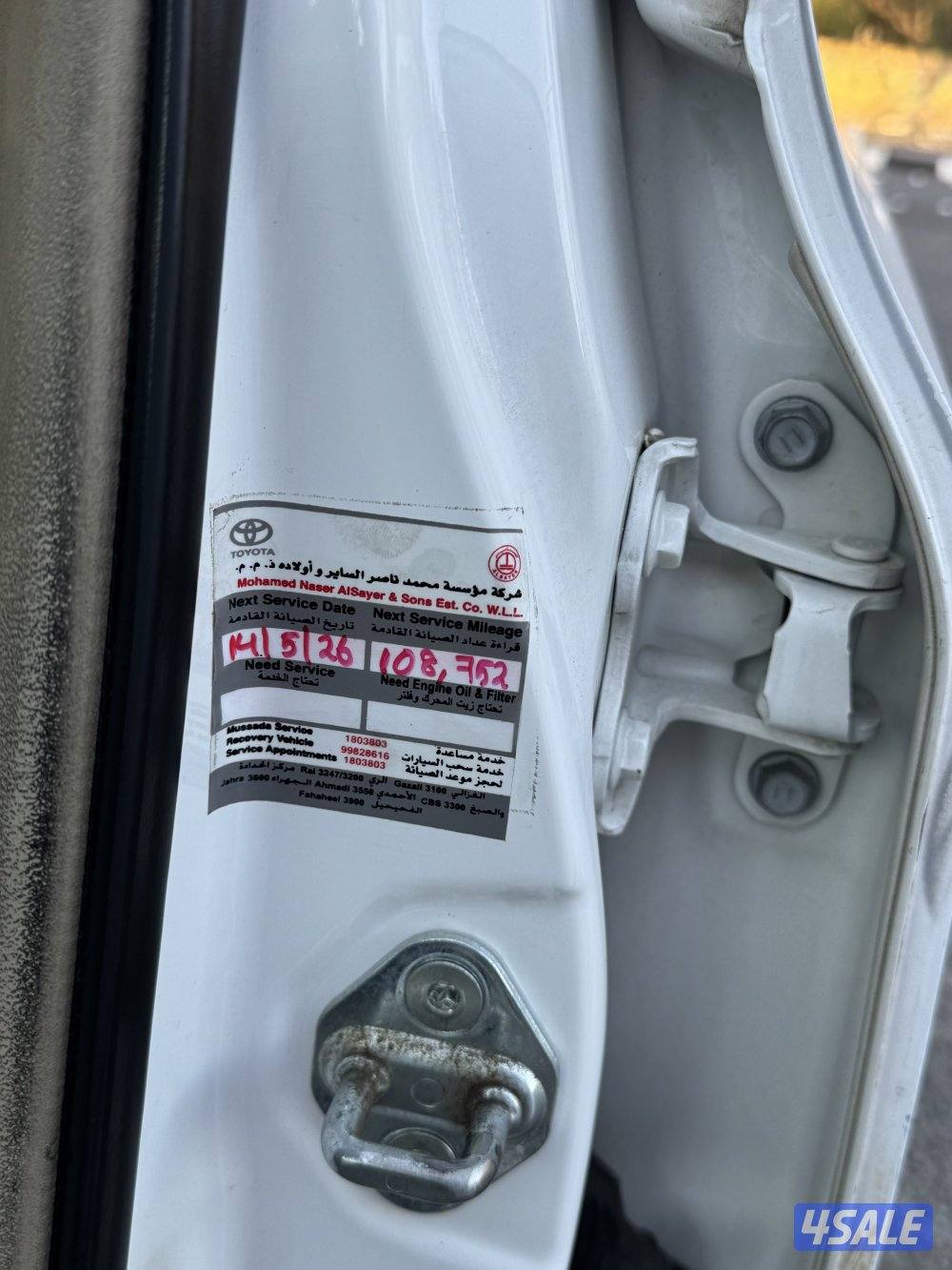كامري 2017 نظيف6