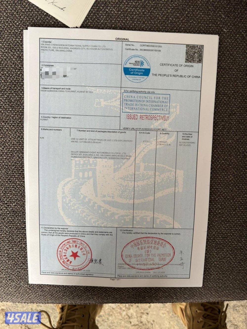 اوردرات من المصنع على الجيتور ارخص سعر 20266