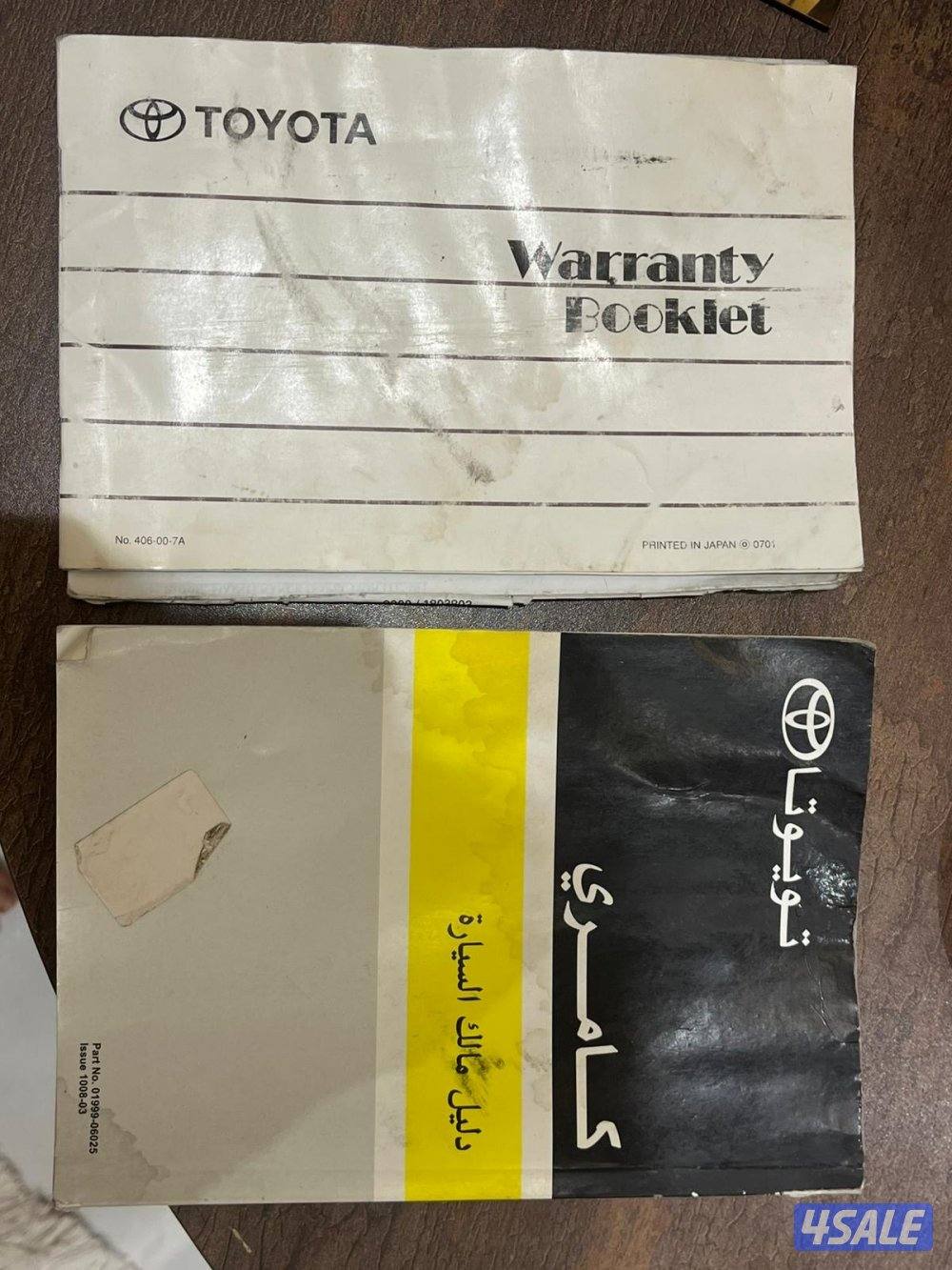 الجهراء المطلاع10