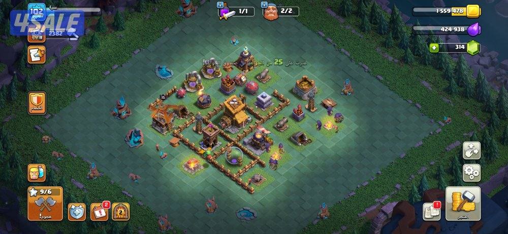 قرية كلاش اوف كلانس | Clash of clans4