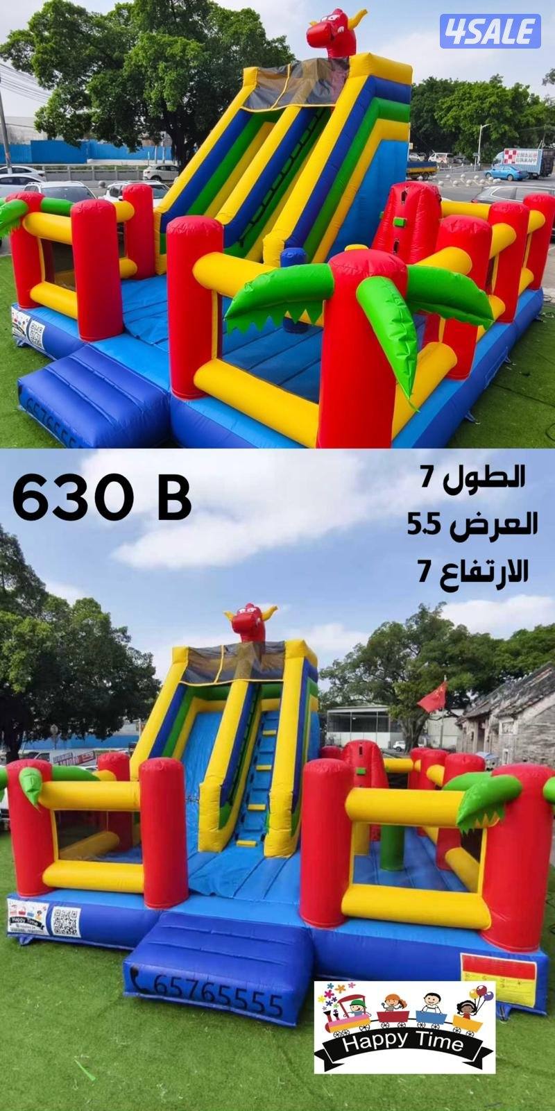 نطاطيات والعاب للتأجير11