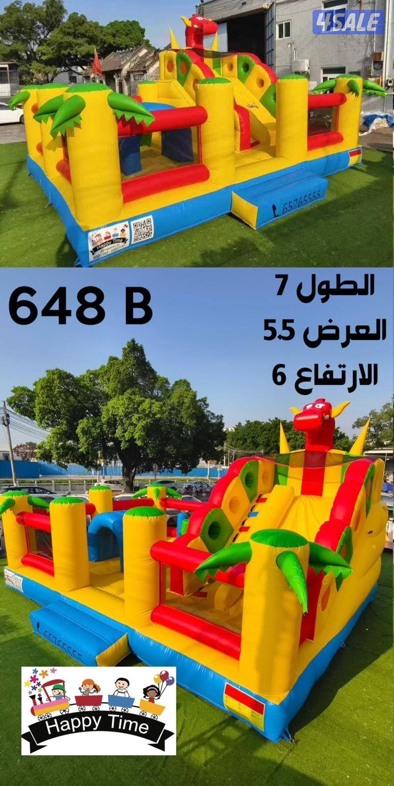 نطاطيات والعاب للتأجير10