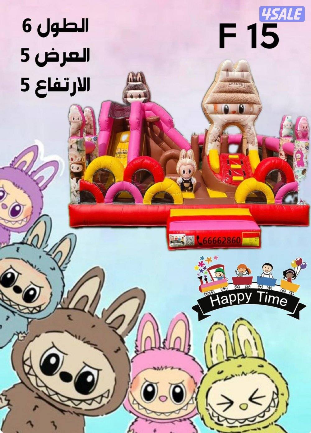 نطاطيات والعاب للتأجير12