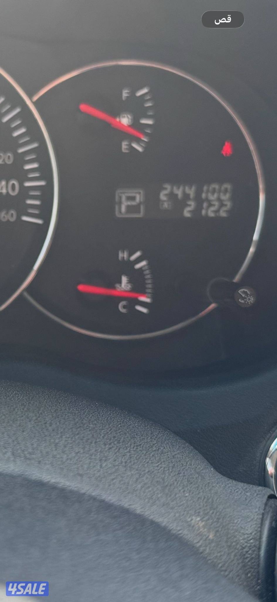 للبيع مكسيما للتواصل تسعه سبعه سبعه سبعه واحد واحد واحد ثلاثه7