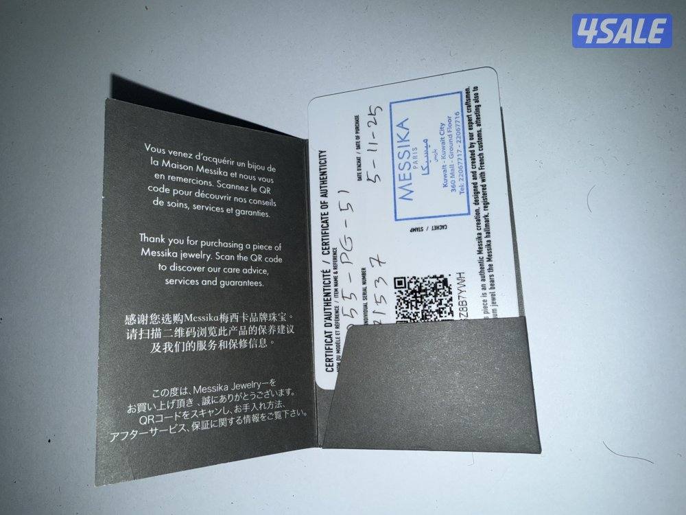 Messika Rose Gold ring & Diamond. خاتم ميسيكا ذهب وردي مرصع بالألماس3