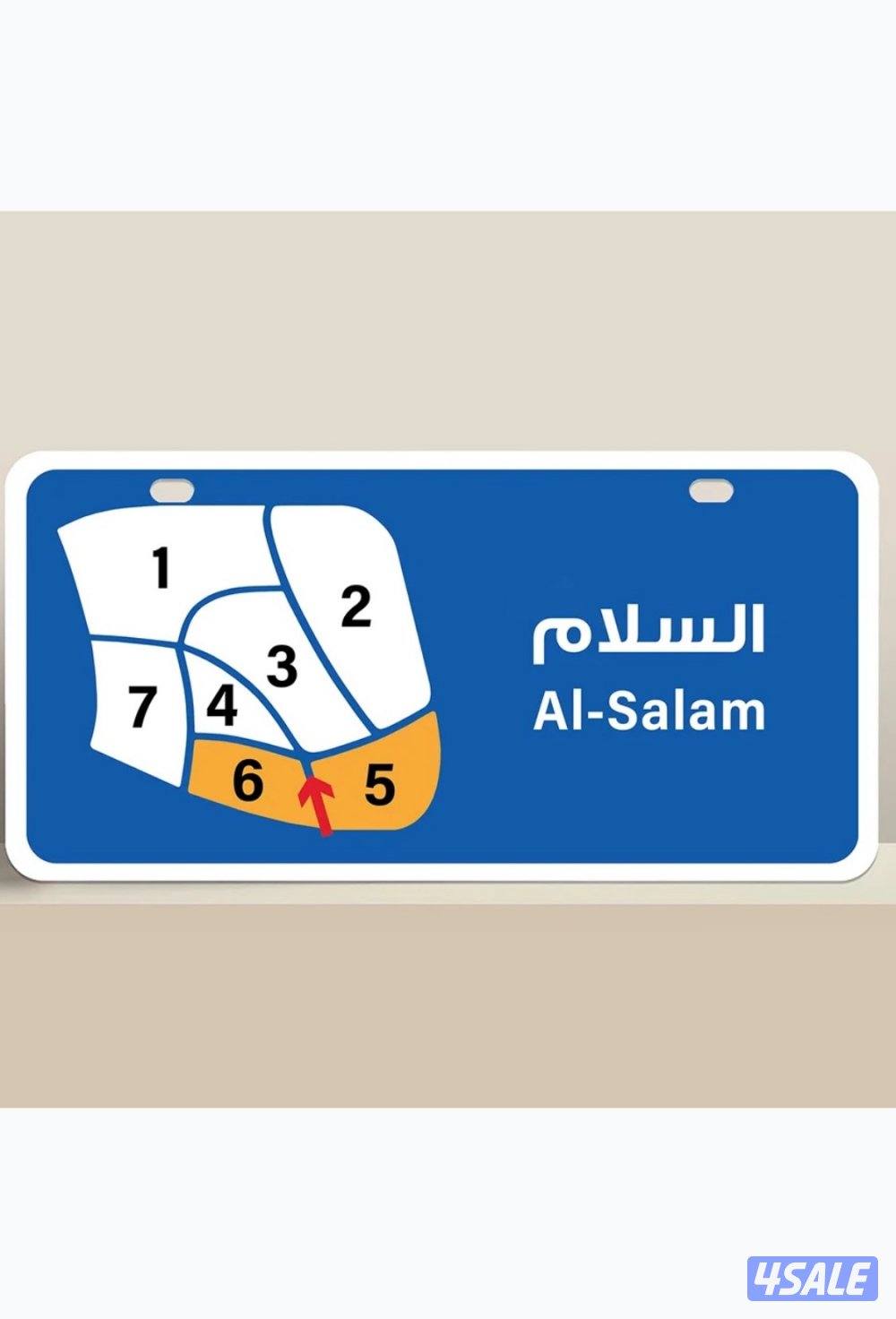 للبيع ارض في السلام0