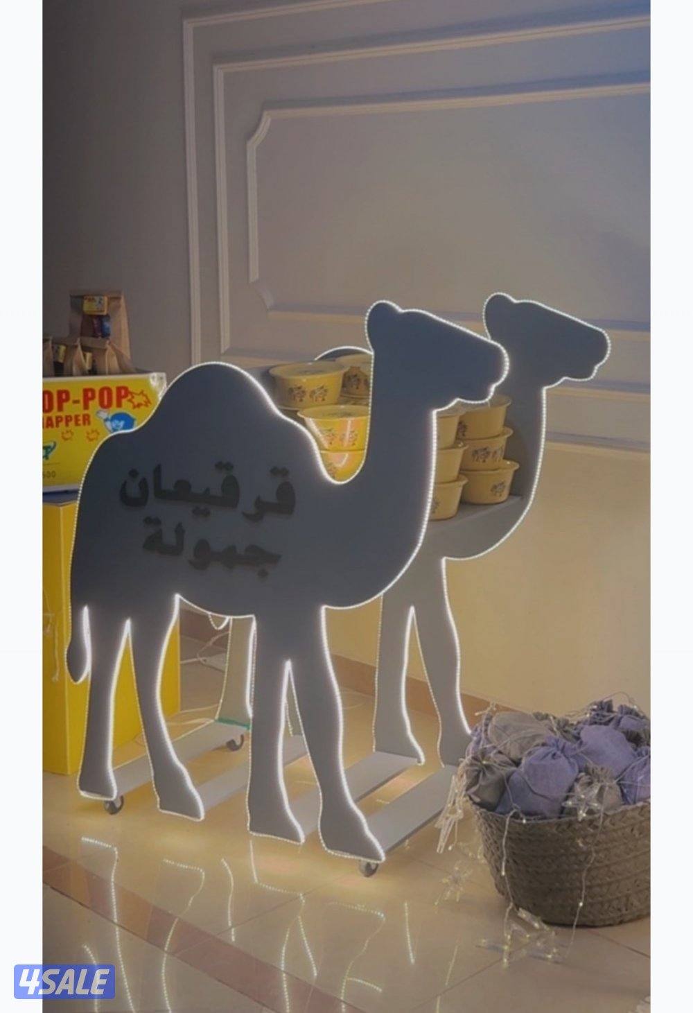 مجسم للقرقيعان على شكل جمل0