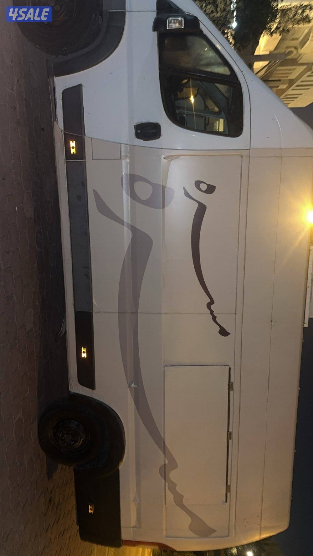 للضمان فود ترك1