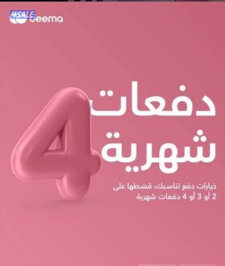 متوفر اقساط عن طريق ديمه0