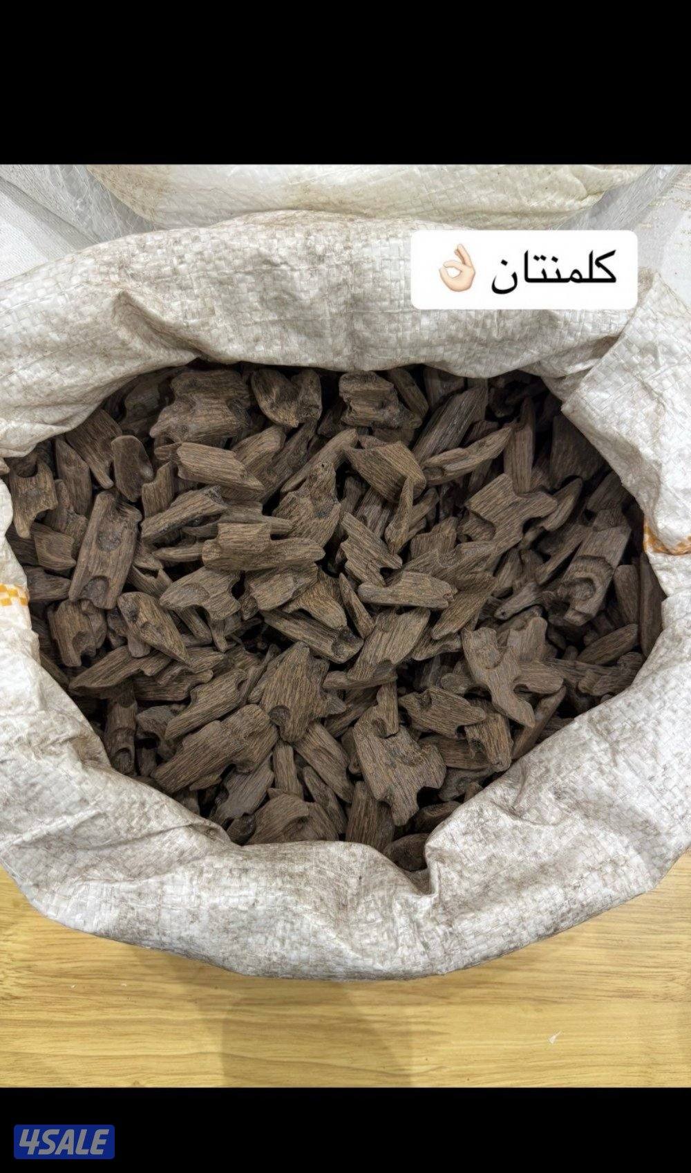 للبيع عود الكلمنتان صناعي كيلو 651