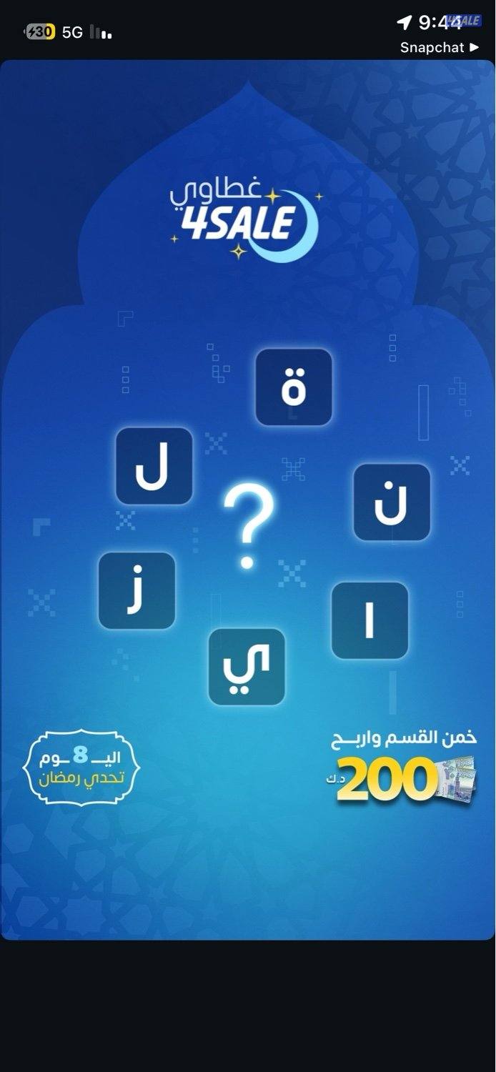 شارك واربح0