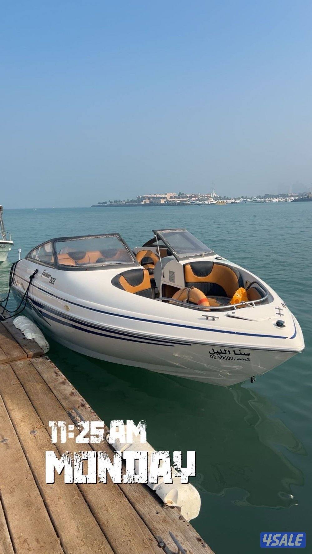 للبيع قارب برازيلي 22 قدم موديل 2006 تاريخ التسجيل 2011 عليه مكية 2002