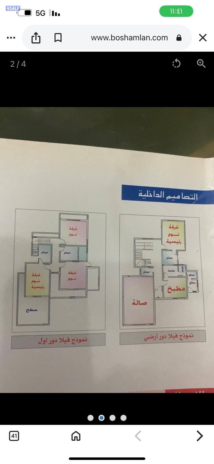 للإيجار شقق كبار جداً13