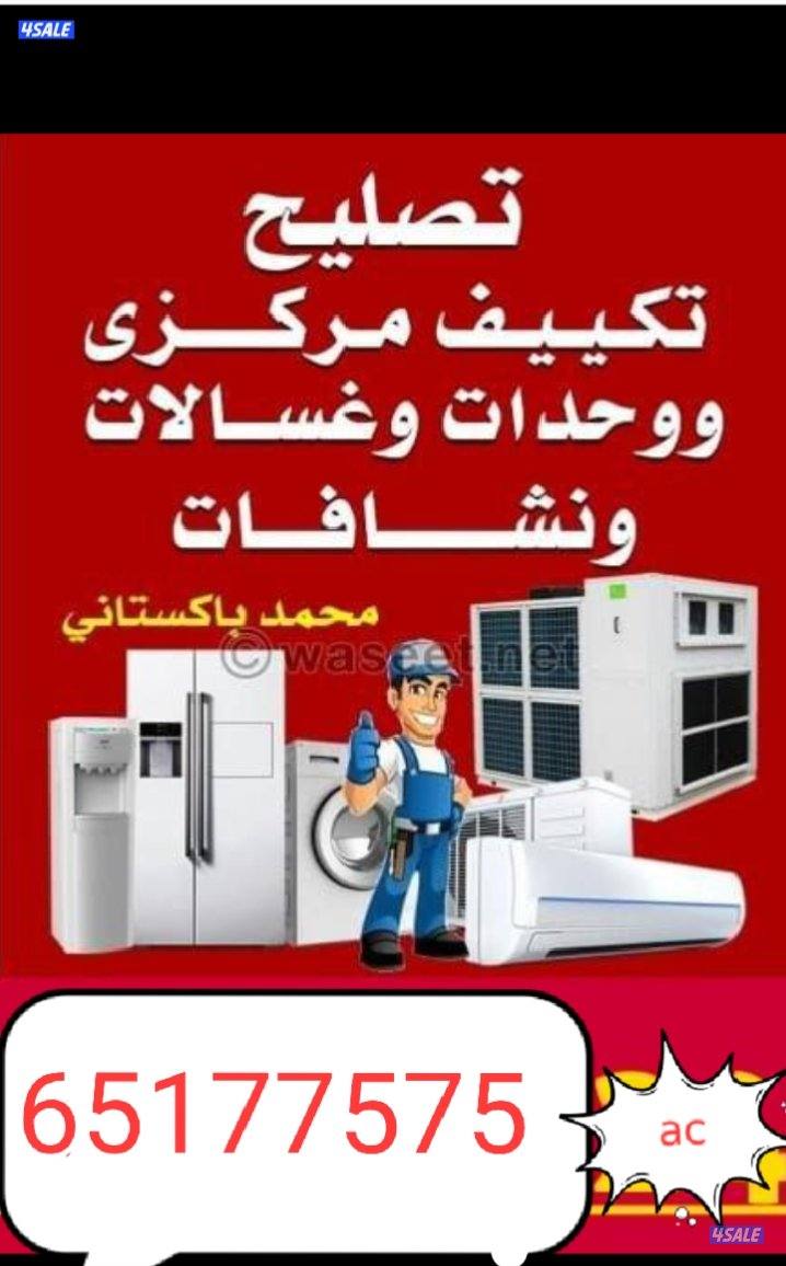 repairing Central AC washing machine air conditioner0