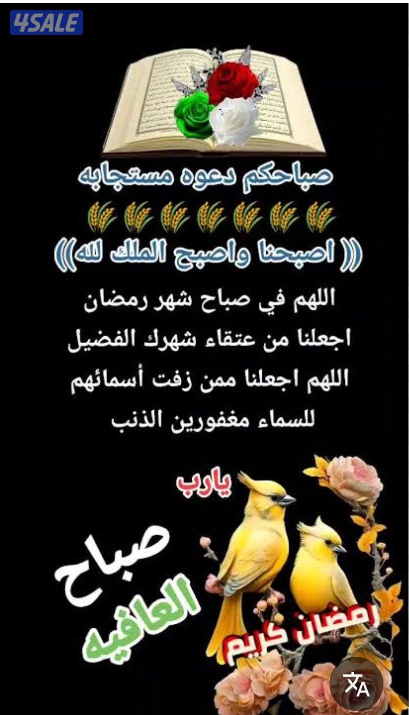 للايجار دور ارضي بصباح السالم ٤غرف وصاله ٣حمام ومطبخ0