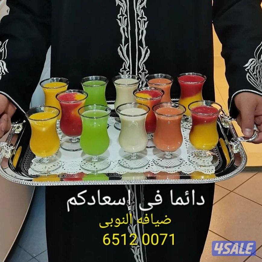ضيافه النوبي خدمه شاي وقهوه خدمة ممتازة وارخص الأسعار ضيوفك ضيوفنا2