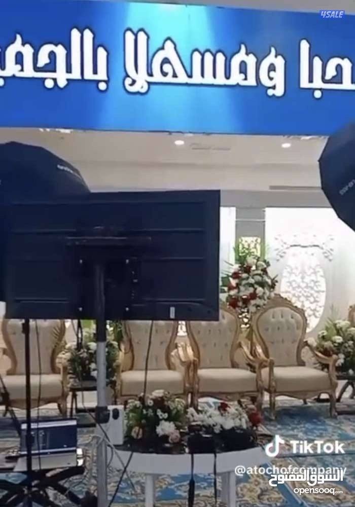 تأجير لوازم المناسبات11