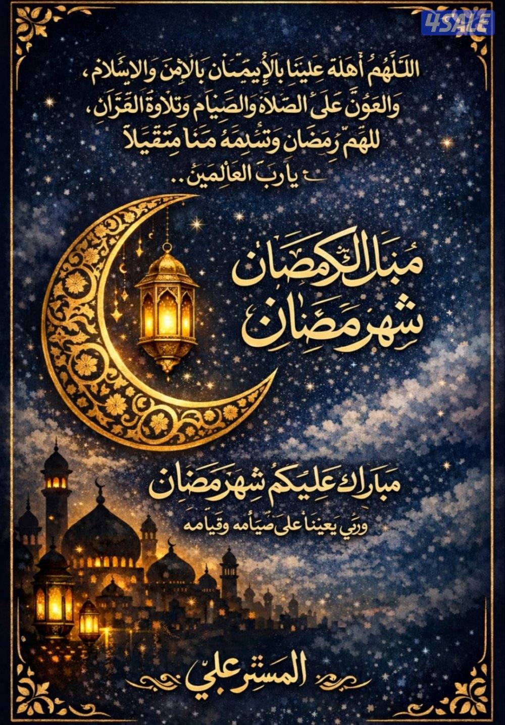 مدرس اول رياضيات جميع المراحل المنهج الكويتى خبره 30عام7