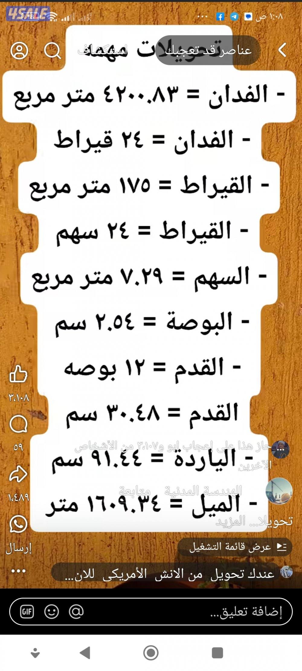 مدرس اول رياضيات جميع المراحل المنهج الكويتى خبره 30عام10