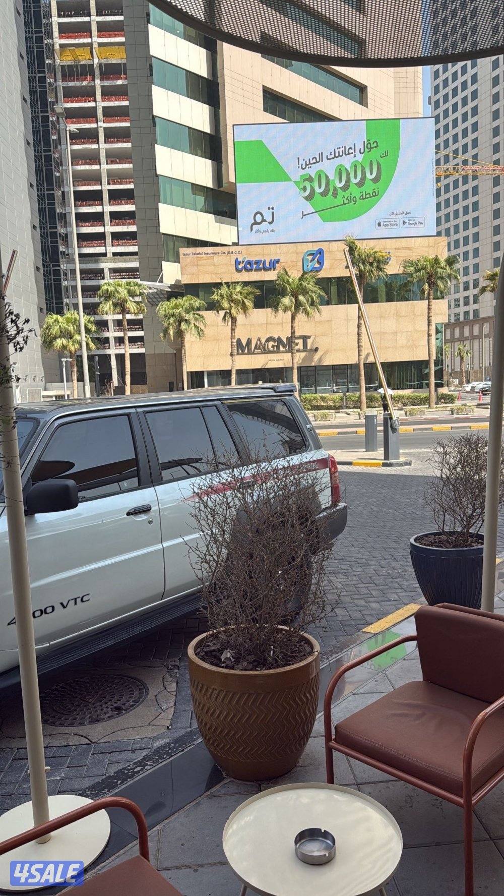 نسيان سفاري0