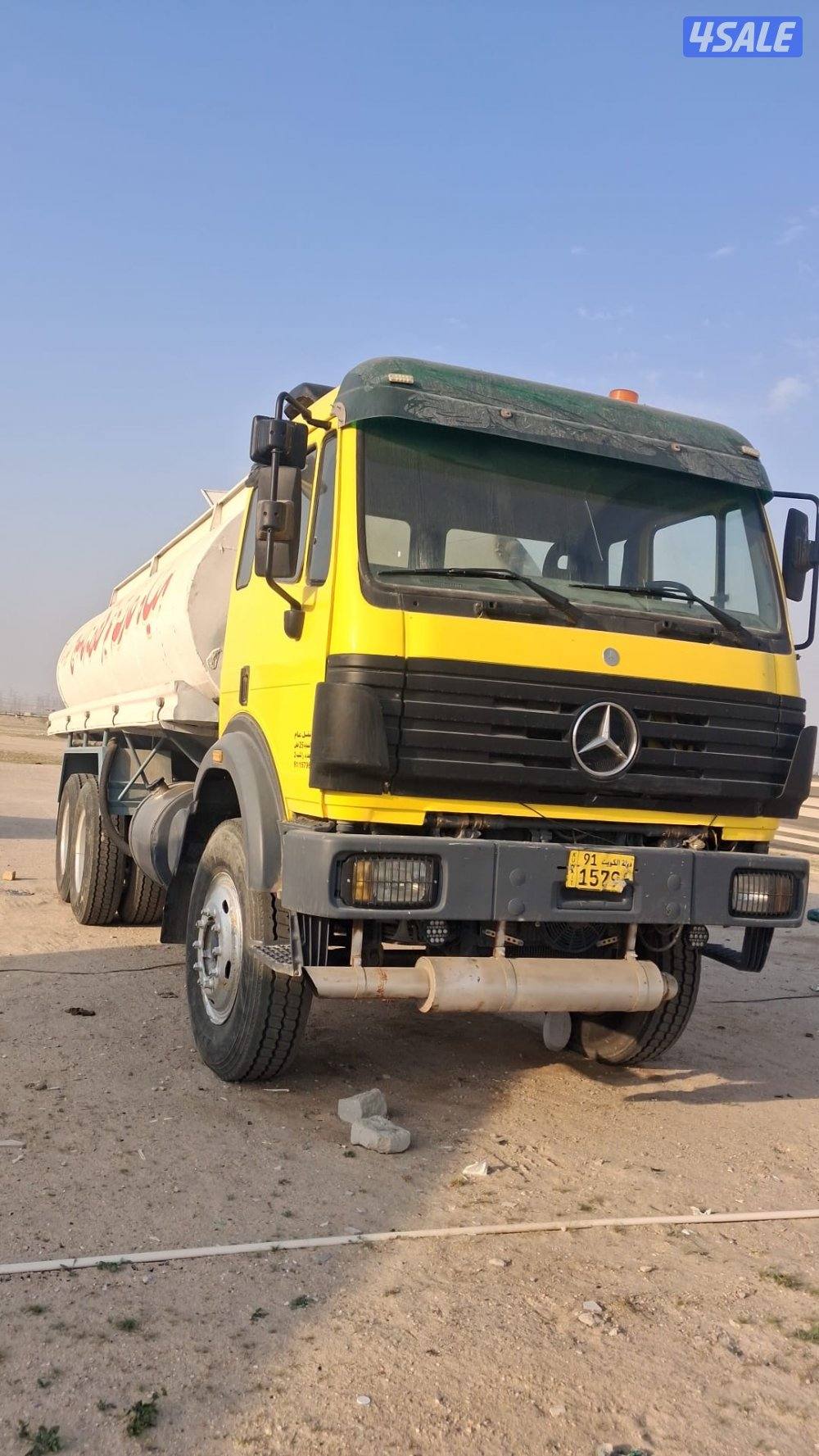 تنكر ماء البي1