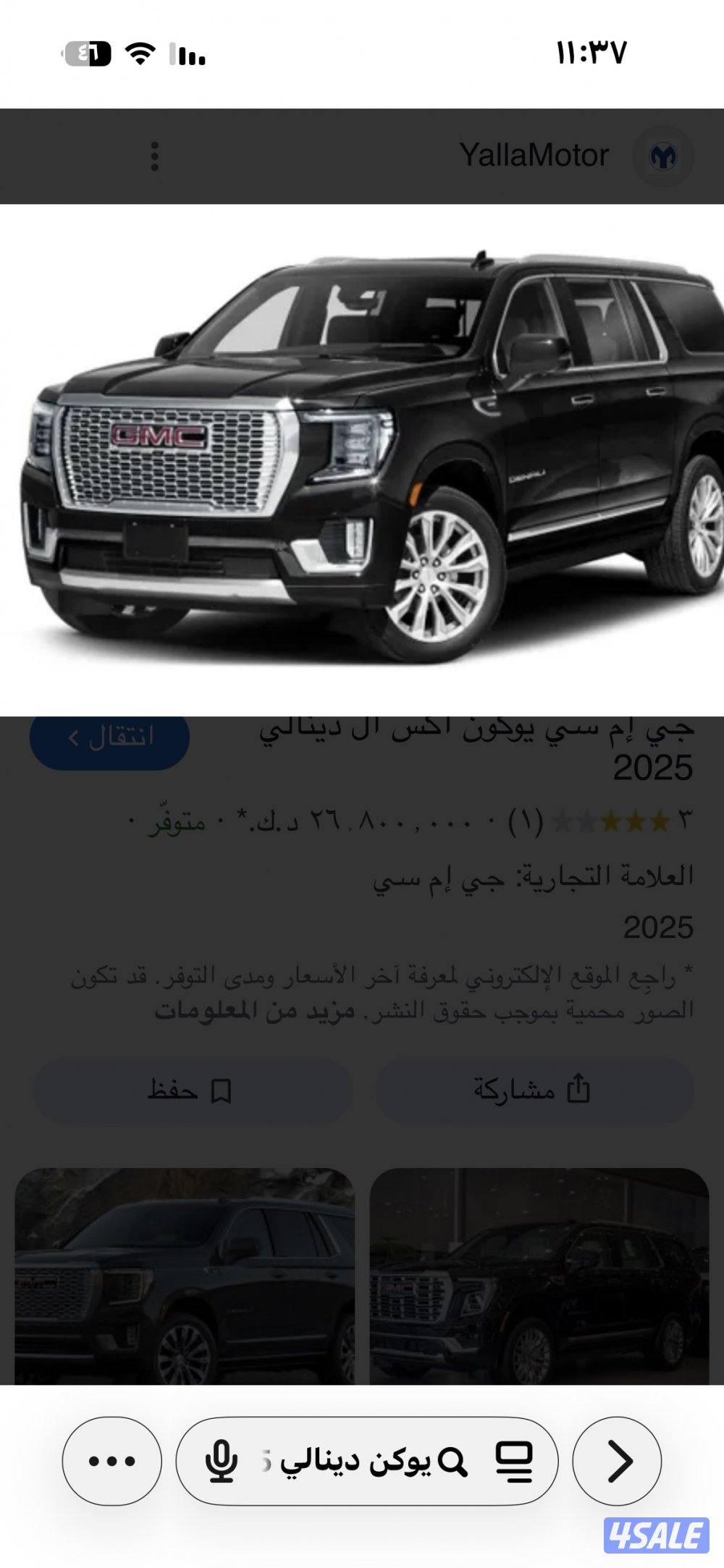 يوكن دنيالي يكون نظيف0