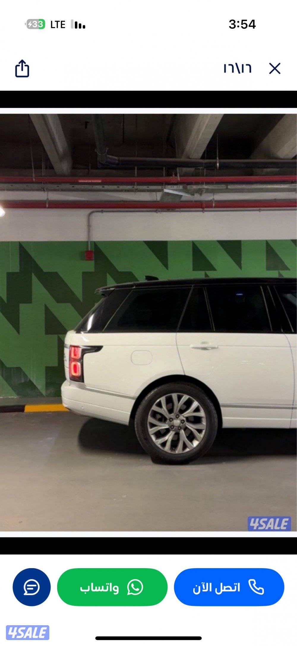 فوج 8 سلندر سوبرجارج 2018 وارد الغانم12