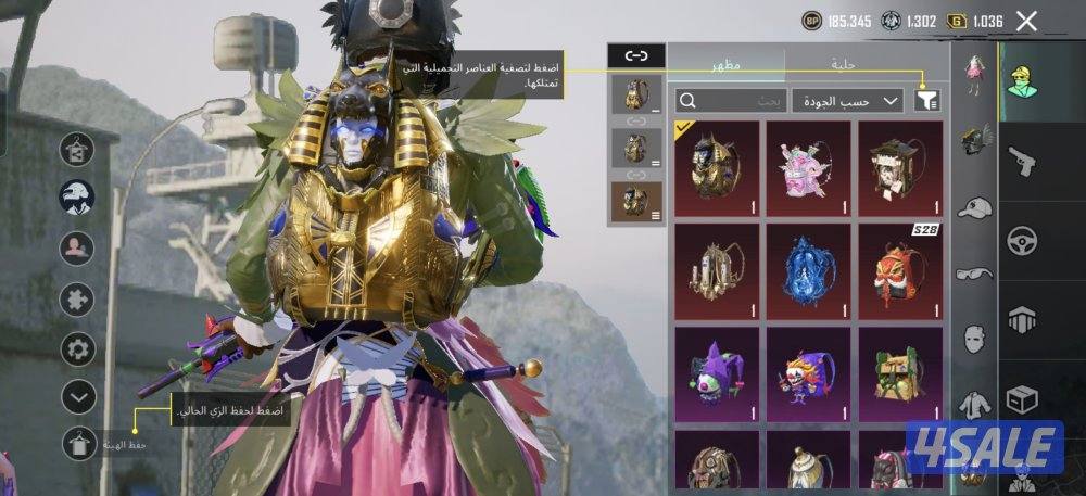 حساب ببجي فخم1