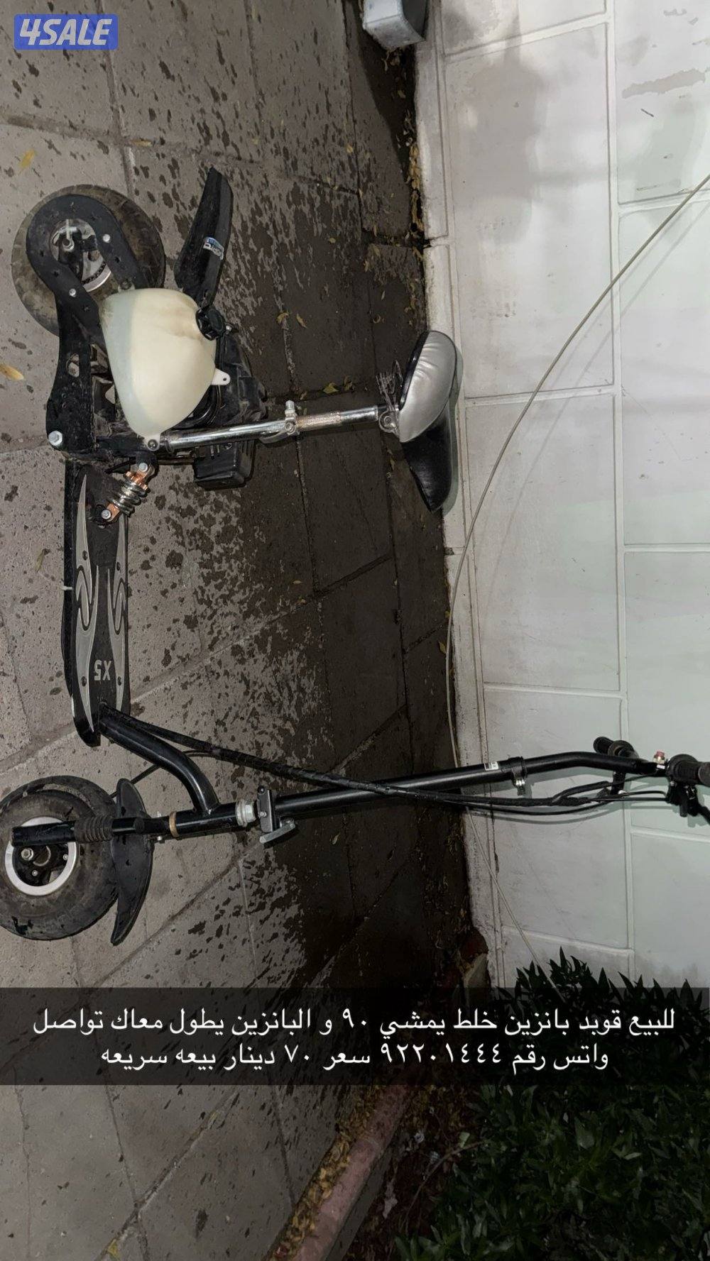 للبيع قوبد بانزين يمشي ٩٠ و البانزين يطول معاك0