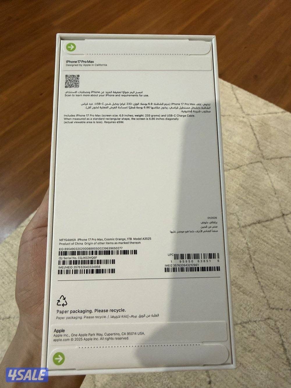 جديد آيفون ١٧ برو ماكس برتقالي ١تيرا1