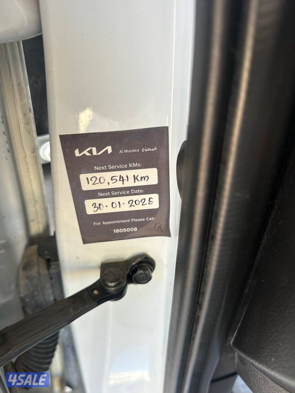 جيب كيا سبورتاج 2014 شرط الفحص7