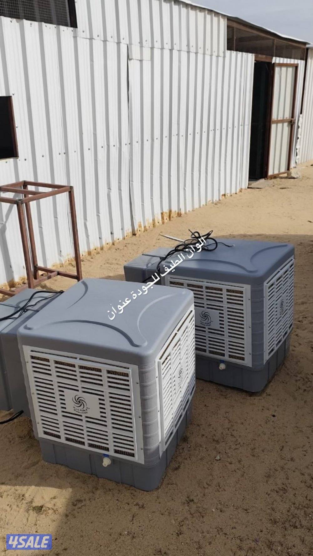 مكيف طاقة شمسية ‏ابتداءا من 55 دينار فقط1