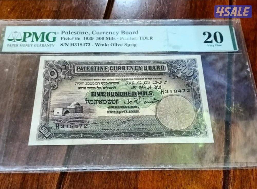 مطلوب عملات قديمه0