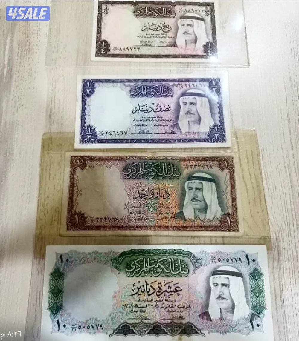 مطلوب عملات قديمه3