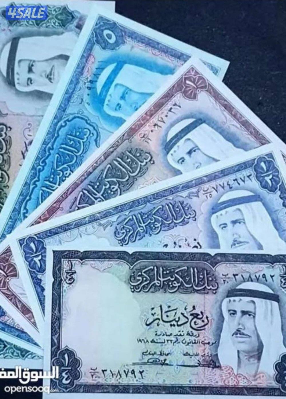 مطلوب عملات قديمه4