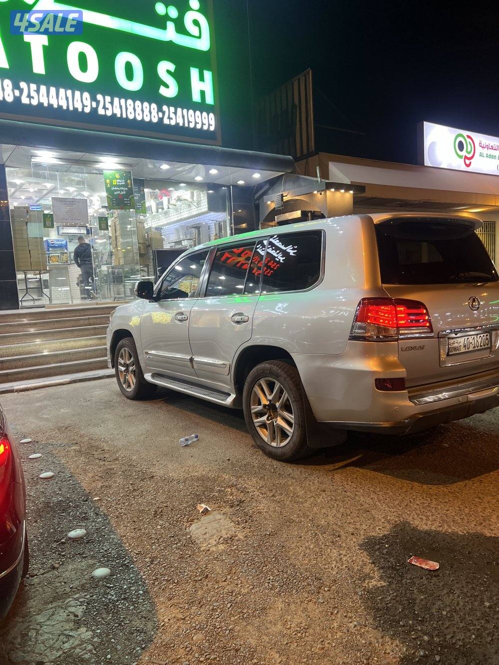 للبيع لكزسسLX5706