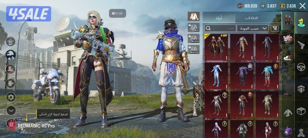 للبيع حساب امفور ثلجي لفل5 وكونكر حاليا والاربي1004