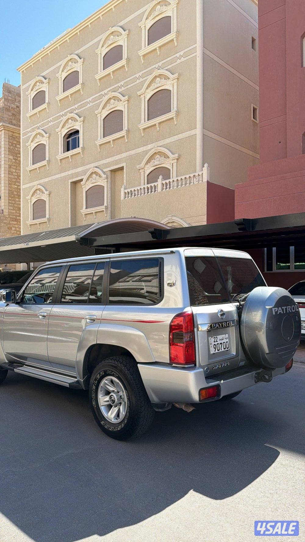 بيعه سريعه 20242