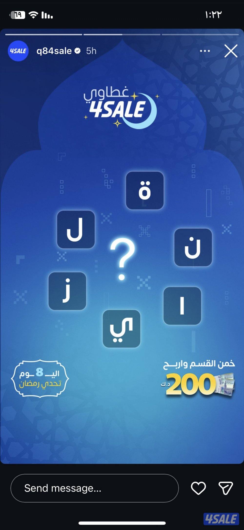 شارك واربح0