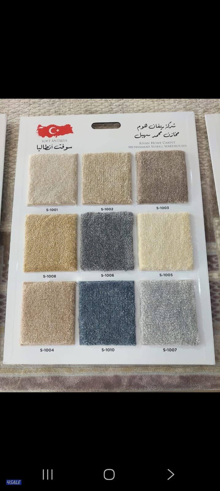 يوجد جميع انواع السجاد يوجد خدمت تركيب جميع مناطق10