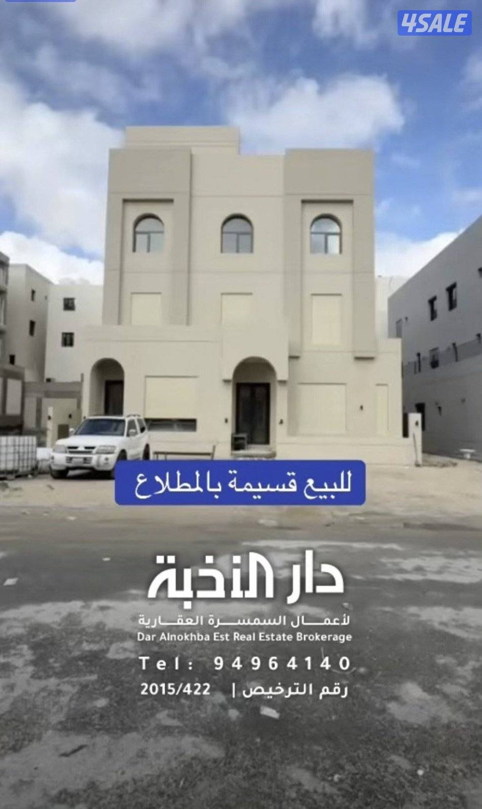 للبيع بيوت بالجهراء شهادة أوصاف جاهزة5