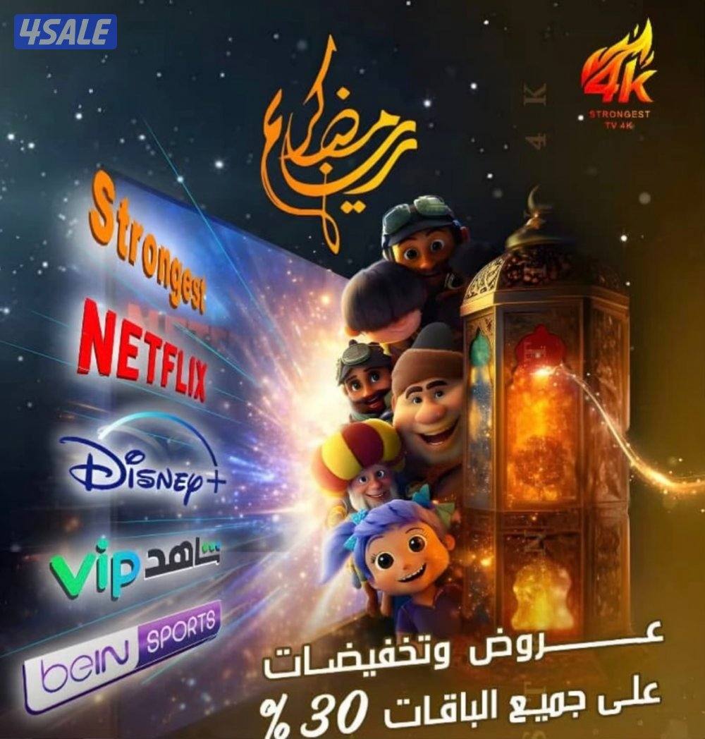 رسيفر الجني تصليح ستلايت2