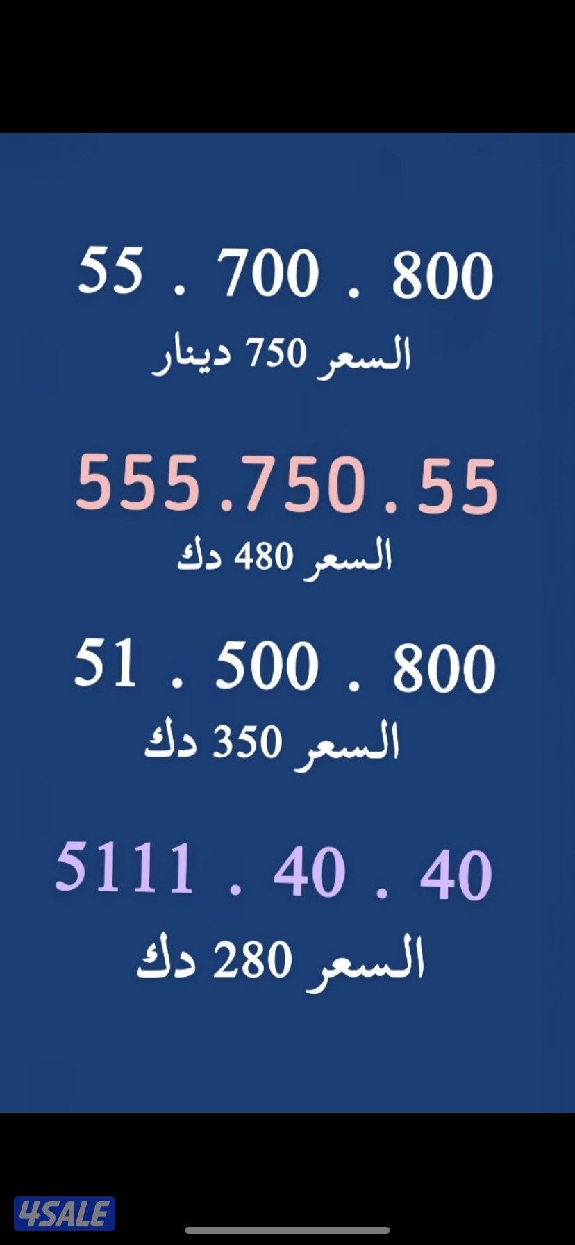 جديد جديد السعر من 350 دك الي 750 دك واتساب فقط0