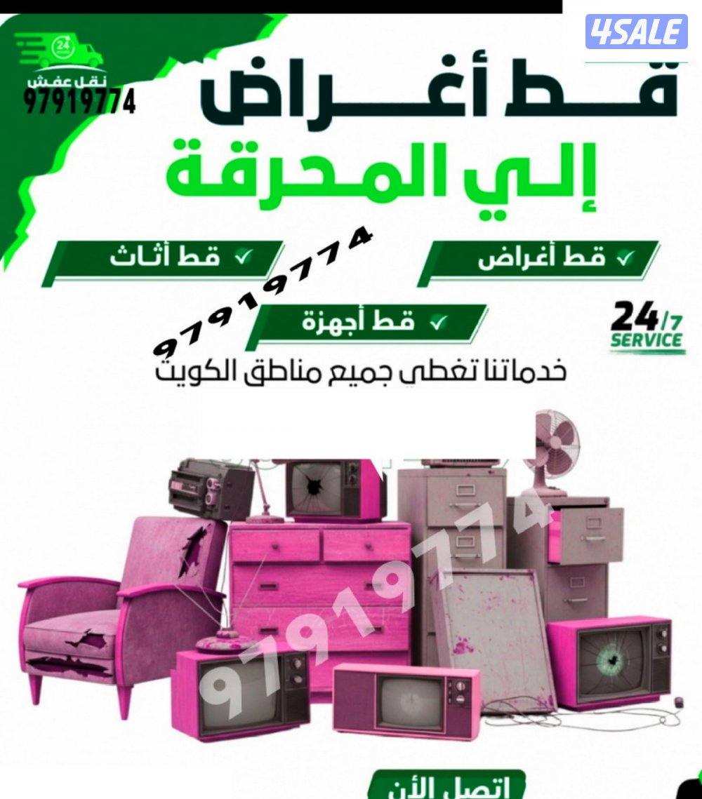 قط@اغراض@قط@اغراض@قط@اغراض@قط@اغراض2