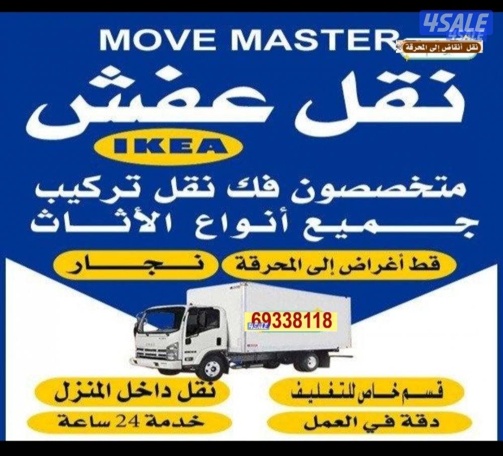 نعفش#نقهل#قفش#نقيل#نقهل#نقل#عفش#تنقل     #نقل#نقق#نفش#عنفش#نقل#عفش#عفش0